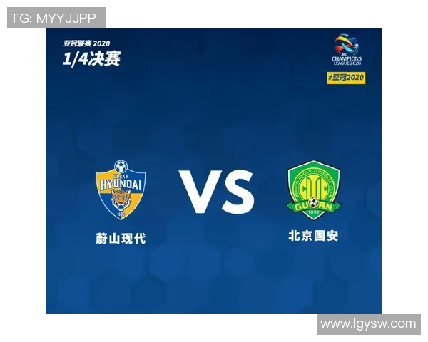上海国安迎战蔚山现代全力争胜力争亚冠小组出线机会
